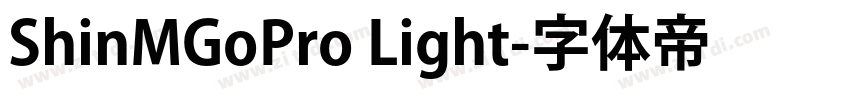ShinMGoPro Light字体转换